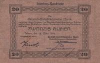 Gallery image for German East Africa p45b: 20 Rupien